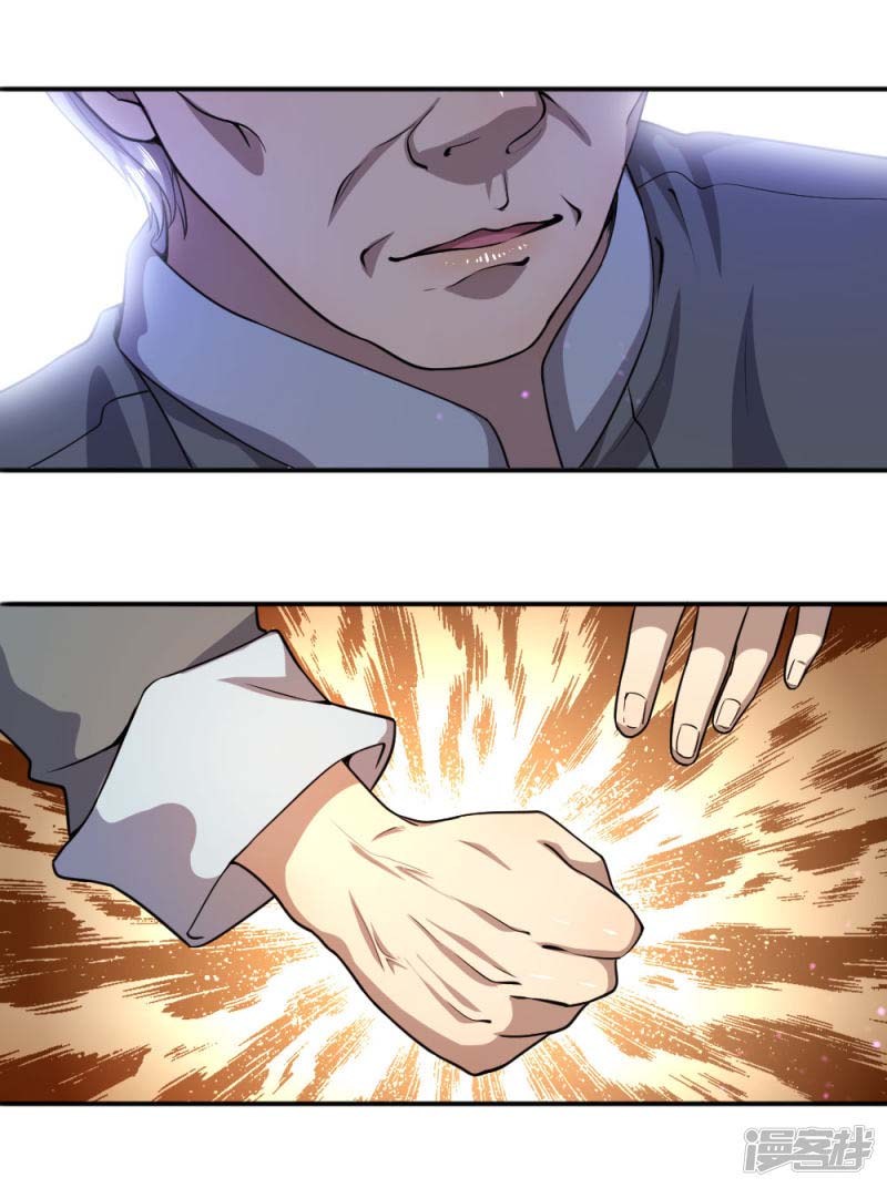 Medical Martial Arts Chapter 65 Bahasa Indonesia